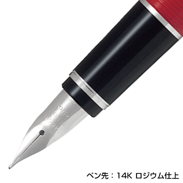 PILOT パイロット 万年筆 エラボー 樹脂軸 レッド FE-18SR-R（ペン種 要選択/SEF・SF・SM・SB） ペン先：14K ロジウム仕上  彫刻名入れ(有料) : fe-18sr-r : 堀萬昭堂 ヤフー店 - 通販 - Yahoo!ショッピング