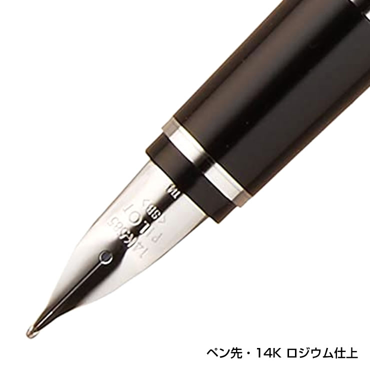 PILOT パイロット 万年筆 エラボー ブラック FE-25SR-B（ペン種 要選択/SEF・SF・SM・SB） ペン先コントロールプレート：14K  ロジウム仕上 彫刻 : fe-25sr-b : 堀萬昭堂 ヤフー店 - 通販 - Yahoo!ショッピング