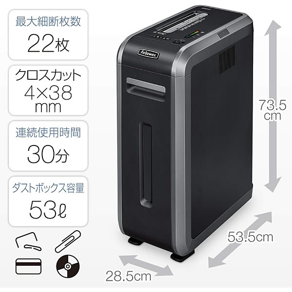 Fellowes（フェローズ） 【35％OFF】 業務用シュレッダー パワー