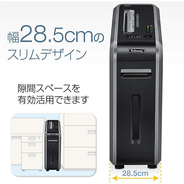 Fellowes（フェローズ） 【35％OFF】 業務用シュレッダー パワー