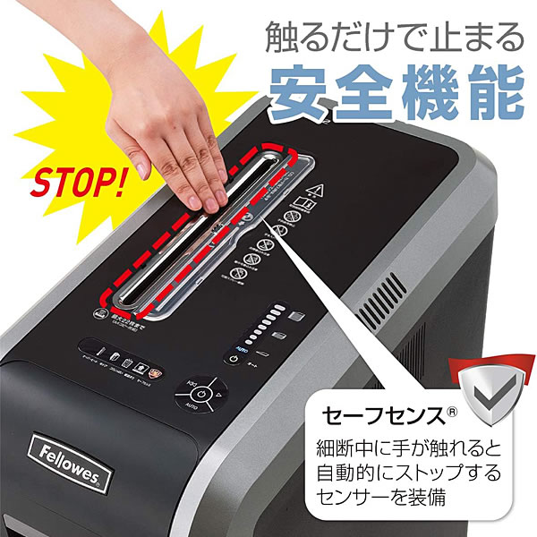 Fellowes（フェローズ） 【35％OFF】 業務用シュレッダー パワー