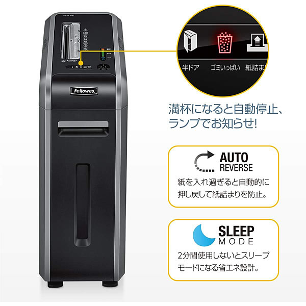 Fellowes（フェローズ） 【35％OFF】 業務用シュレッダー パワー