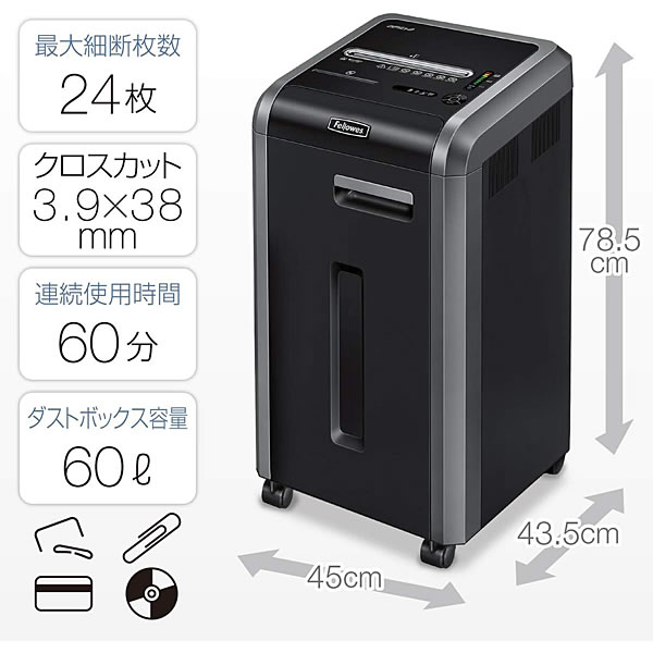 Fellowes（フェローズ） 【35％OFF】 業務用シュレッダー パワー
