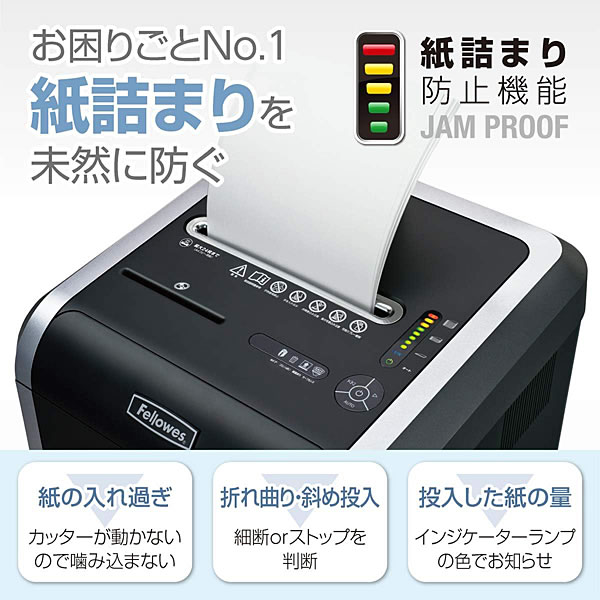 Fellowes（フェローズ） 【35％OFF】 業務用シュレッダー パワー