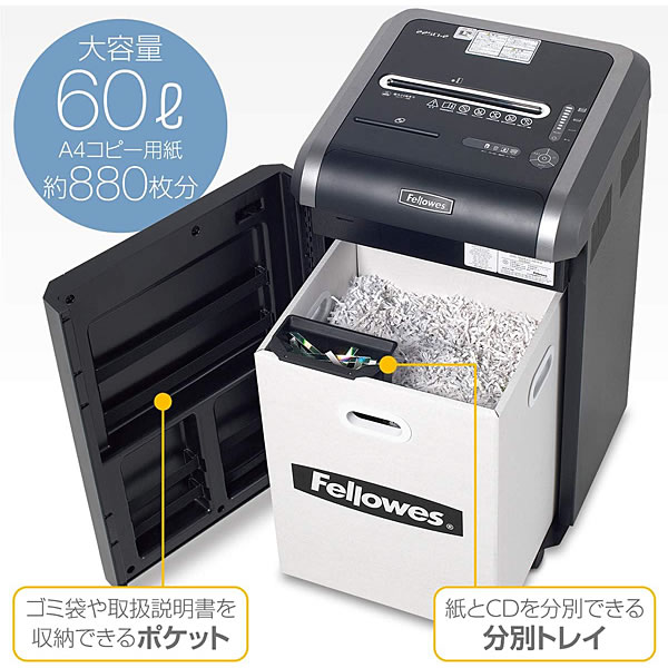 Fellowes（フェローズ） 【35％OFF】 業務用シュレッダー パワー