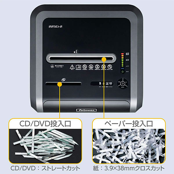 Fellowes（フェローズ） 【35％OFF】 業務用シュレッダー パワー