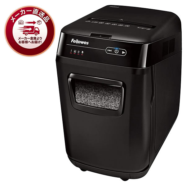 Fellowes（フェローズ） 【30％OFF】 シュレッダー AutoMax 200C-2