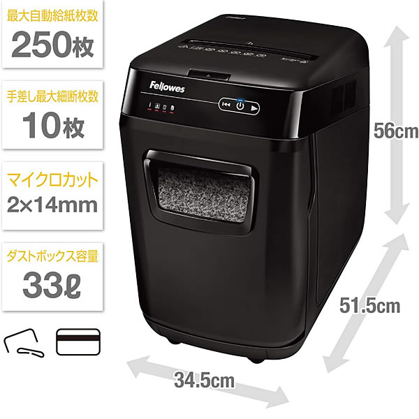 Fellowes（フェローズ） 【30％OFF】 シュレッダー AutoMax 200C-2
