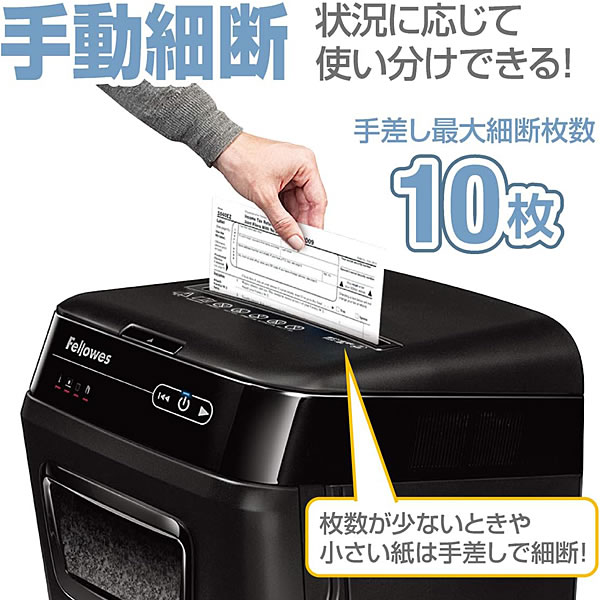 Fellowes（フェローズ） 【30％OFF】 シュレッダー AutoMax 200C-2