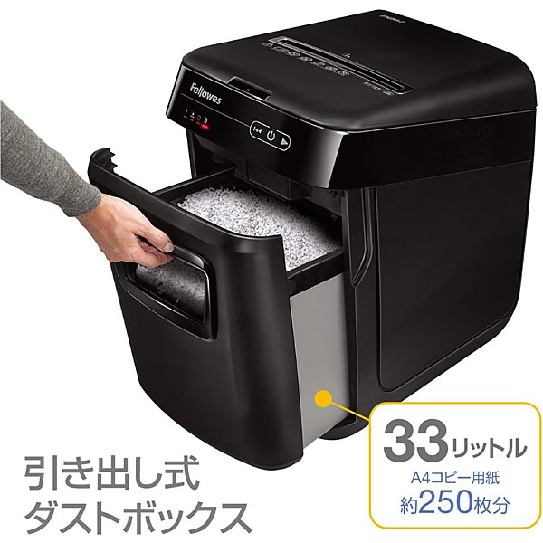 Fellowes（フェローズ） 【30％OFF】 シュレッダー AutoMax 200C-2