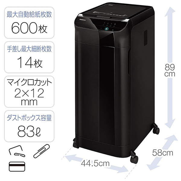 Fellowes（フェローズ） 【35％OFF】 業務用シュレッダー AutoMax 600M