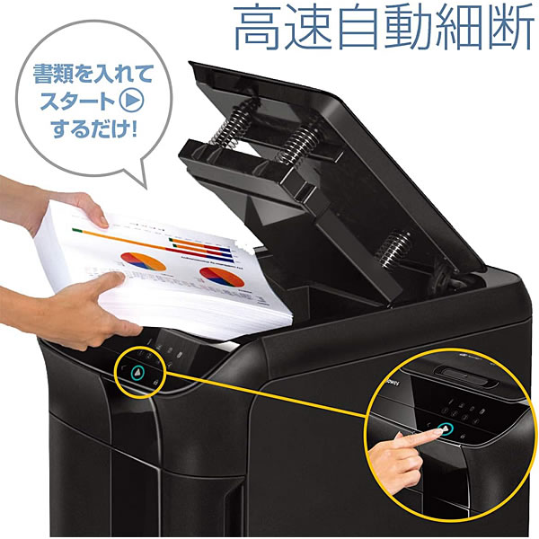 Fellowes（フェローズ） 【35％OFF】 業務用シュレッダー AutoMax 600M