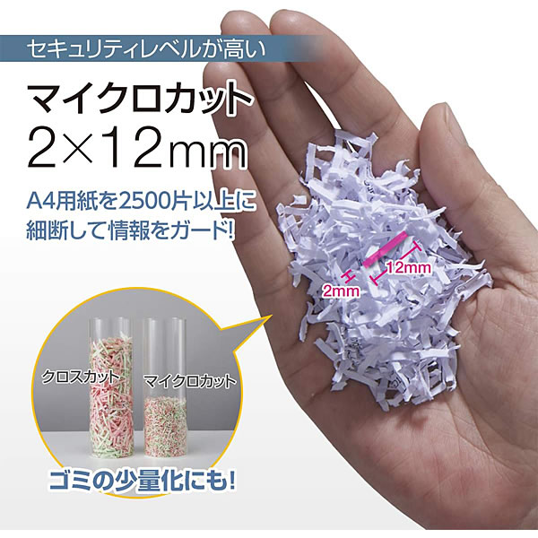 Fellowes（フェローズ） 【35％OFF】 業務用シュレッダー AutoMax 600M
