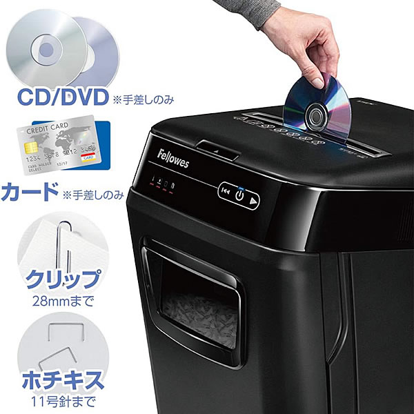 Fellowes（フェローズ） 【30％OFF】 シュレッダー AutoMax 150C