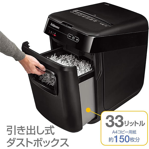 Fellowes（フェローズ） 【30％OFF】 シュレッダー AutoMax 150C