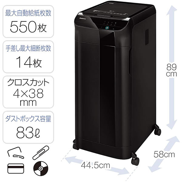 【業務用シュレッダー】フェローズ Fellowes/AutoMax 550C Fellowes（フェローズ） 【35％OFF】 業務用シュレッダー AutoMax 550C