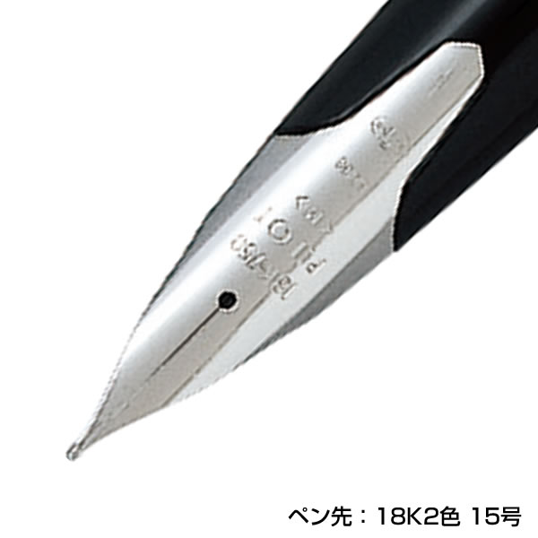 PILOT（パイロット） 20％OFF インク3本/シース特典付 万年筆 シルバー