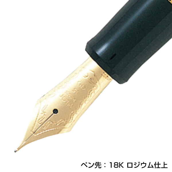 PILOT（パイロット） 20％OFF インク3本/シース特典付 プランジャー式