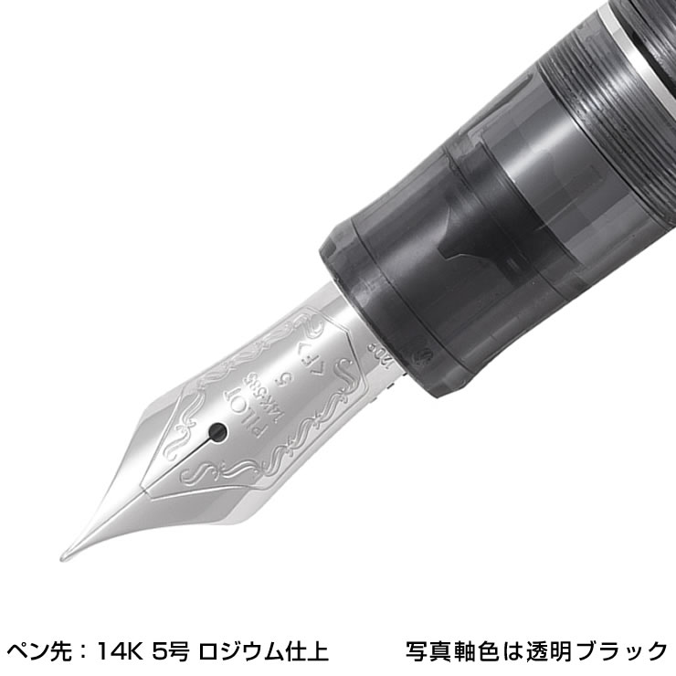 PILOT パイロット 万年筆 カスタム74 透明ブラック FKKN-12SR-TB（ペン