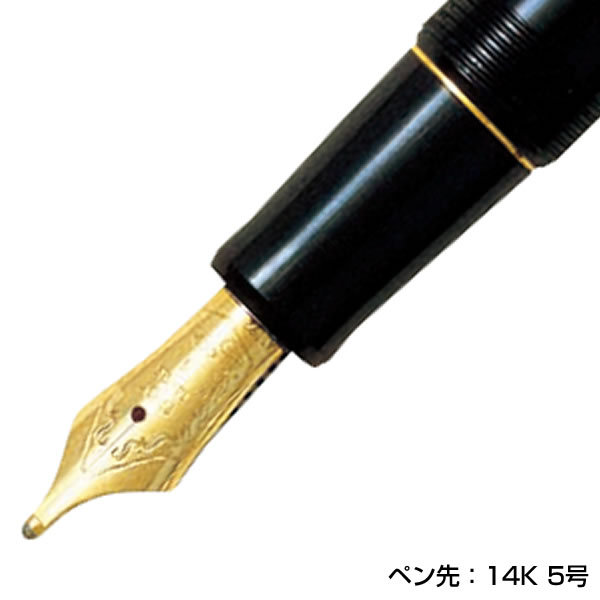 PILOT パイロット 万年筆 カスタム74 ブラック FKKN-14SR-B（ペン種 要選択/C・MS） ペン先：14K 5号 彫刻名入れ(有料)可｜horiman｜02