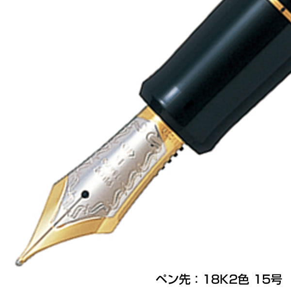 PILOT（パイロット） 20％OFF インク3本/シース特典付 万年筆 カスタム