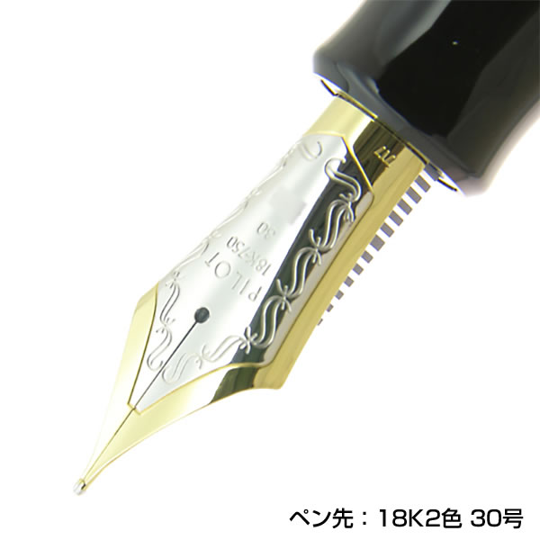 PILOT（パイロット） 20％OFF インク3本/シース特典付 万年筆 カスタム