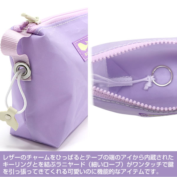 JIB フィンガーポーチ FPO ラベンダー/LAVENDER レザーのチャーム付き
