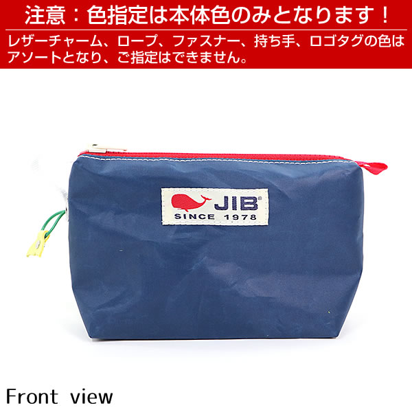JIB フィンガーポーチ FPO ネイビー 本体色のみ指定可 レザーの