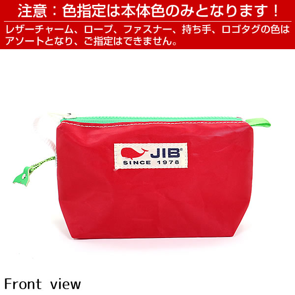 JIB フィンガーポーチ FPO レッド 本体色のみ指定可 レザーのチャーム