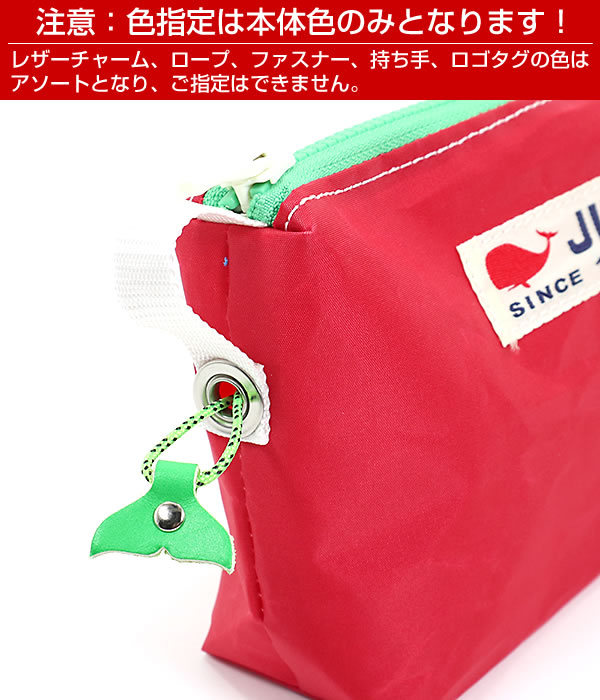 JIB フィンガーポーチ FPO レッド 本体色のみ指定可 レザーの