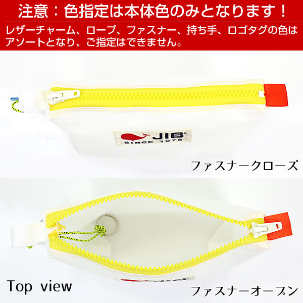 【新品未使用品】JIB　ジブ　7oz Pouch ホワイト 2025年最新】jib 7オンスの人気アイテム - メルカリ