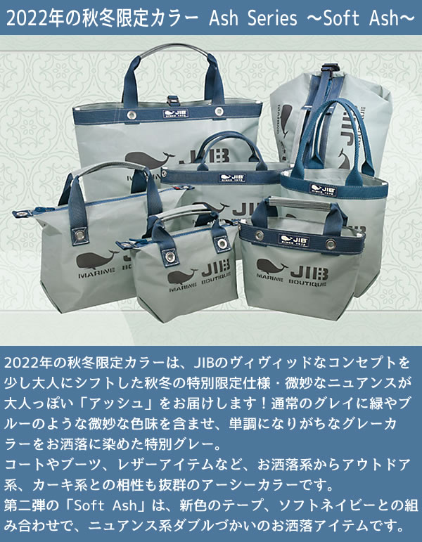 直営店舗 【JIB】Genoa Rope Tote Sサイズ ゼノアロープトート - バッグ