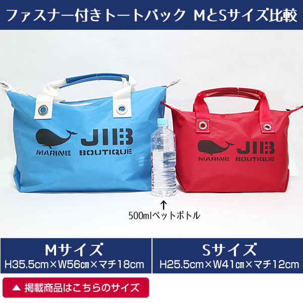 JIB トートバッグ ピンクのおすすめ人気商品一覧 通販 - Yahoo