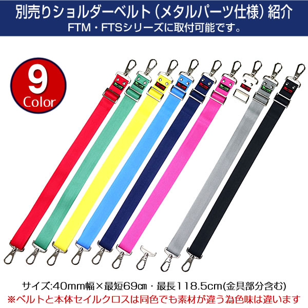 JIB ファスナーつきトートバッグ オーバージップ Sサイズ FTS
