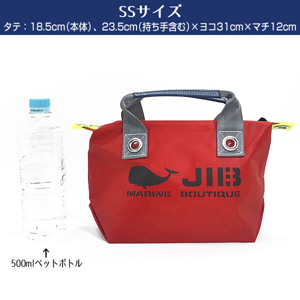 JIB ファスナーつきトートバッグ オーバージップ SSサイズ FTSS