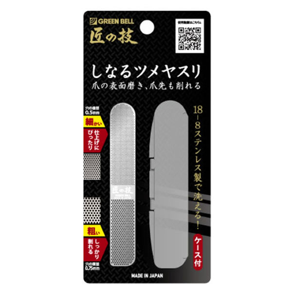 ε ʤĥ䥹 G-1043 ڤ ꡼٥