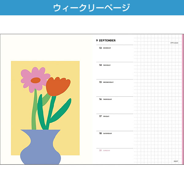 グリーティングライフ 2027年 ダイアリー 手帳 B6 シック 365フラワー