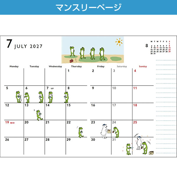グリーティングライフ 2027年 ダイアリー 手帳 A6 かえるの時間 ピンク