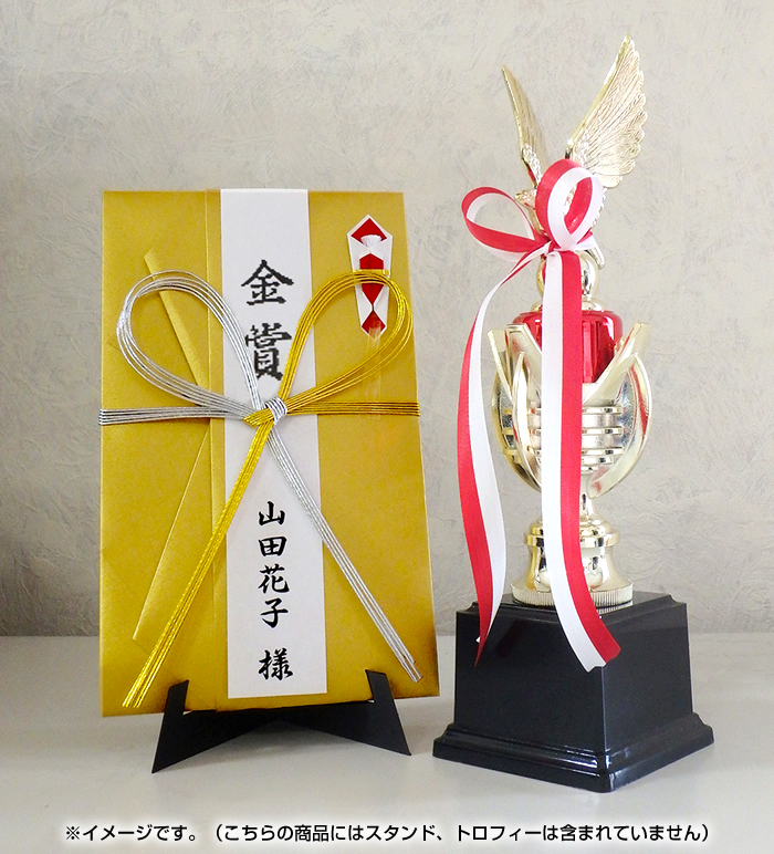 金封 金賞・銀賞・銅賞 大中小金封セット 3色（3サイズ）×各1枚入り 短冊2枚（各賞・無地） GSB-04 各種コンペ・運動会・競技会コンテストなどの賞金、商  :gsb-04:堀萬昭堂 ヤフー店 通販 