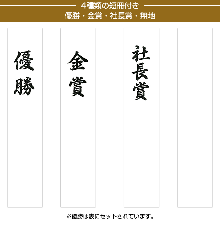 無地 短冊の商品一覧 通販 - Yahoo!ショッピング