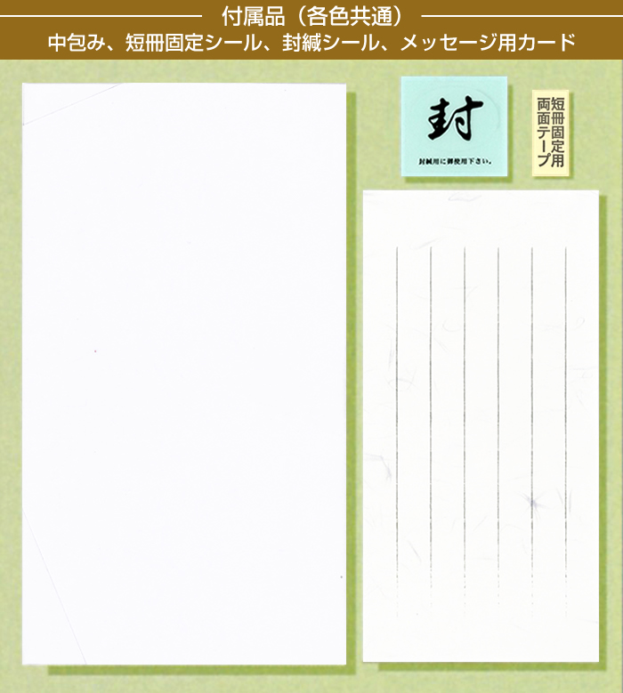 無地 短冊の商品一覧 通販 - Yahoo!ショッピング