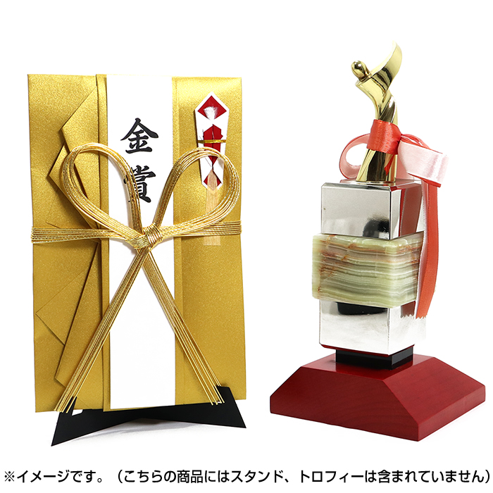 表彰金封 金 大サイズ 1枚入り 短冊4枚（金賞・優勝・社長賞・無地