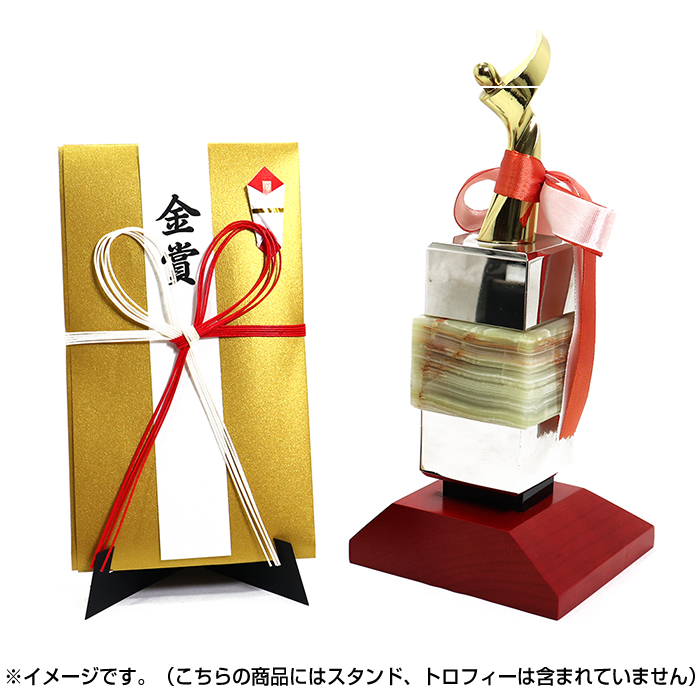 表彰金封 小セット 3色（金・銀・銅）×各1枚入り GSB-25 各種コンペ