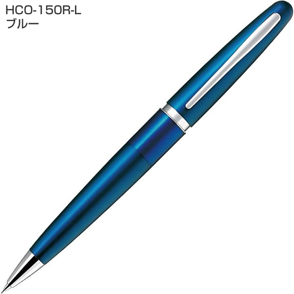 PILOT（パイロット） 期間限定！名入れ無料 シャープペンシル コクーン