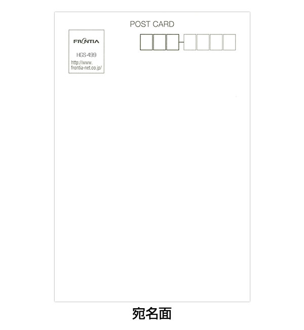 葉書箋 ポストカード 春柄 春のたより HGS-499 （17） 2柄10枚