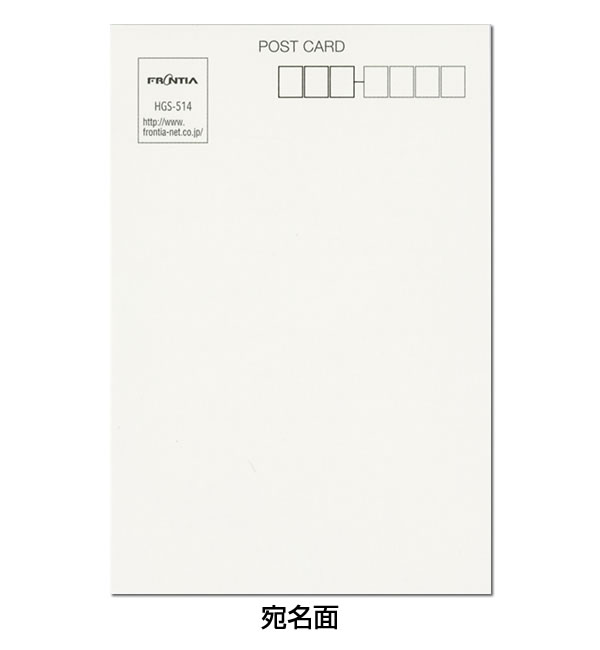 葉書箋 ポストカード 冬柄 梅ひと枝 HGS-514 （8） 2柄10枚 ハガキ