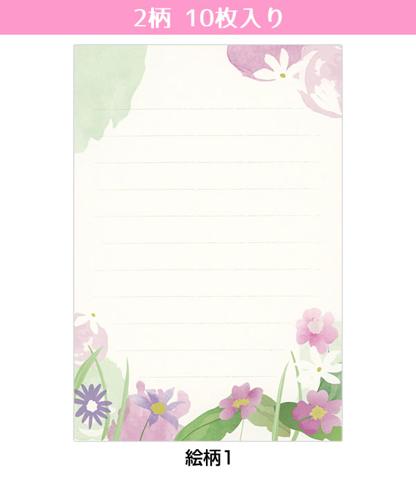 はがき箋 罫線入りのおすすめ人気商品一覧 通販 - Yahoo!ショッピング