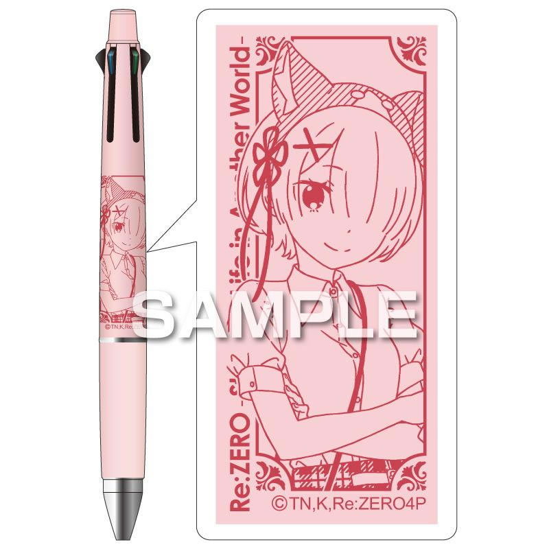 ヒサゴ（HISAGO） Re:ゼロから始める異世界生活 ジェットストリーム