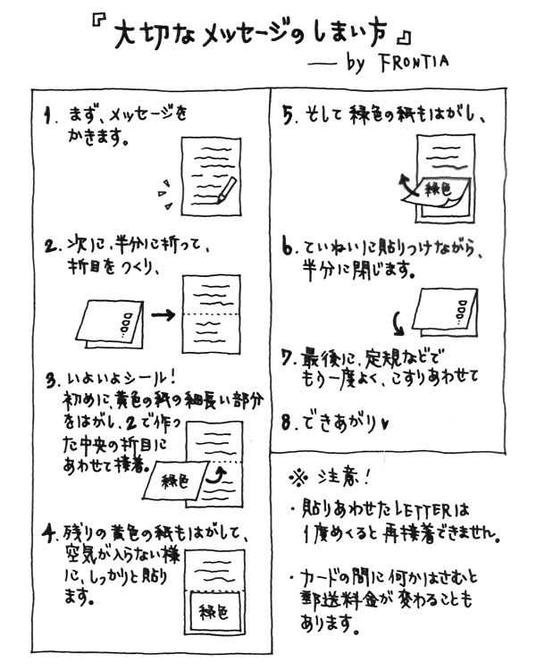 最遊記ポストカード パープル　イエロー　レッド　グリーン　4冊セット ポストレター 青と黄の小花 HMT-046 （A-3) 3セット入り ポストカード