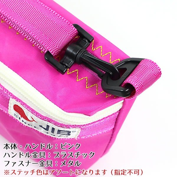 JIB（ジブ） ハンドルポーチMサイズ HPOM ピンク ステッチ色はアソート 